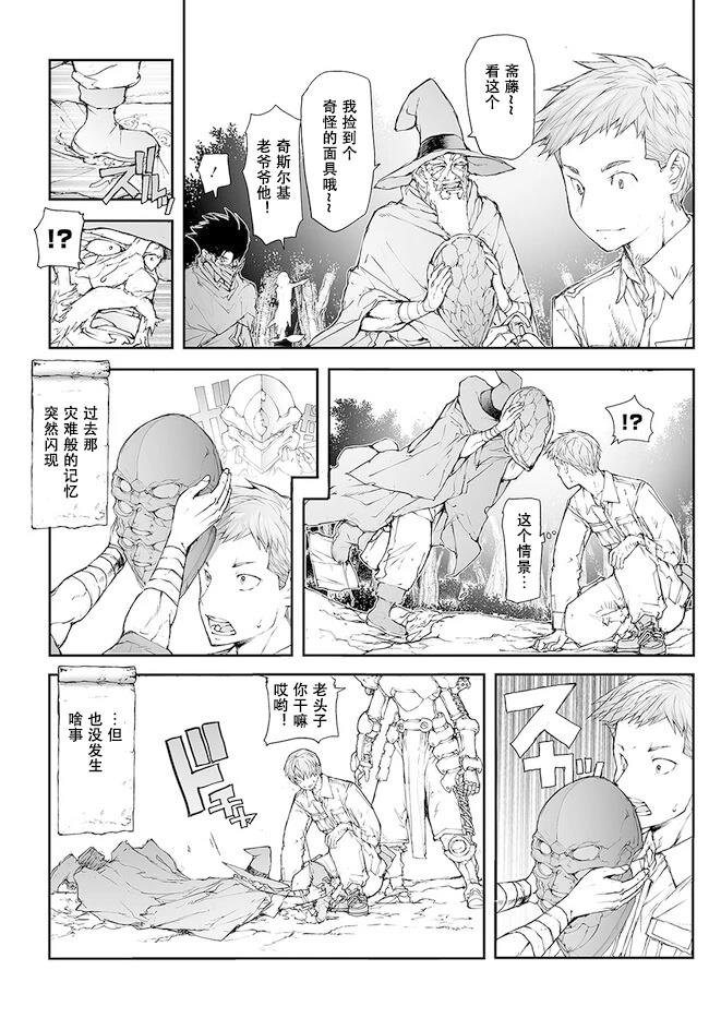 第229-234话