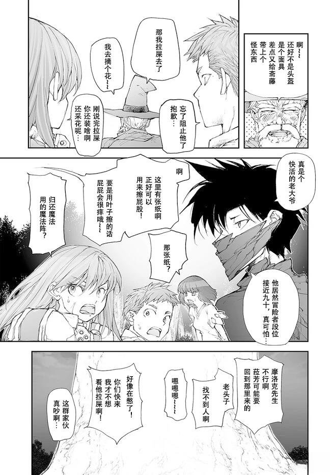第229-234话