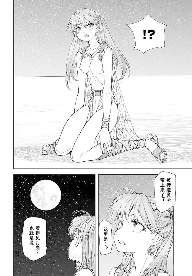 第229-234话
