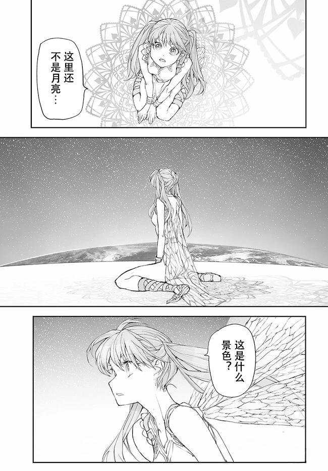第229-234话