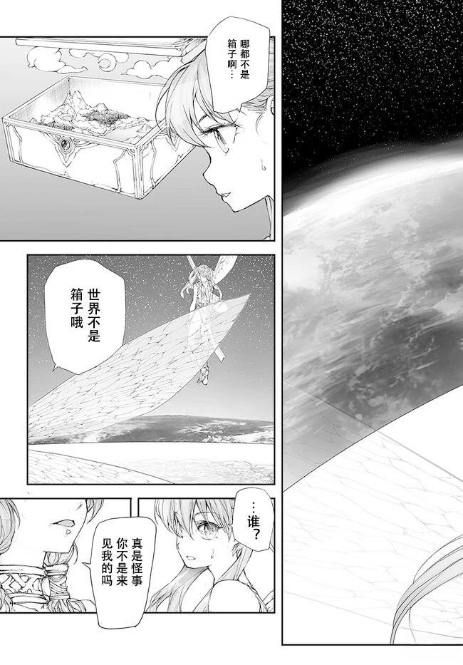 第229-234话