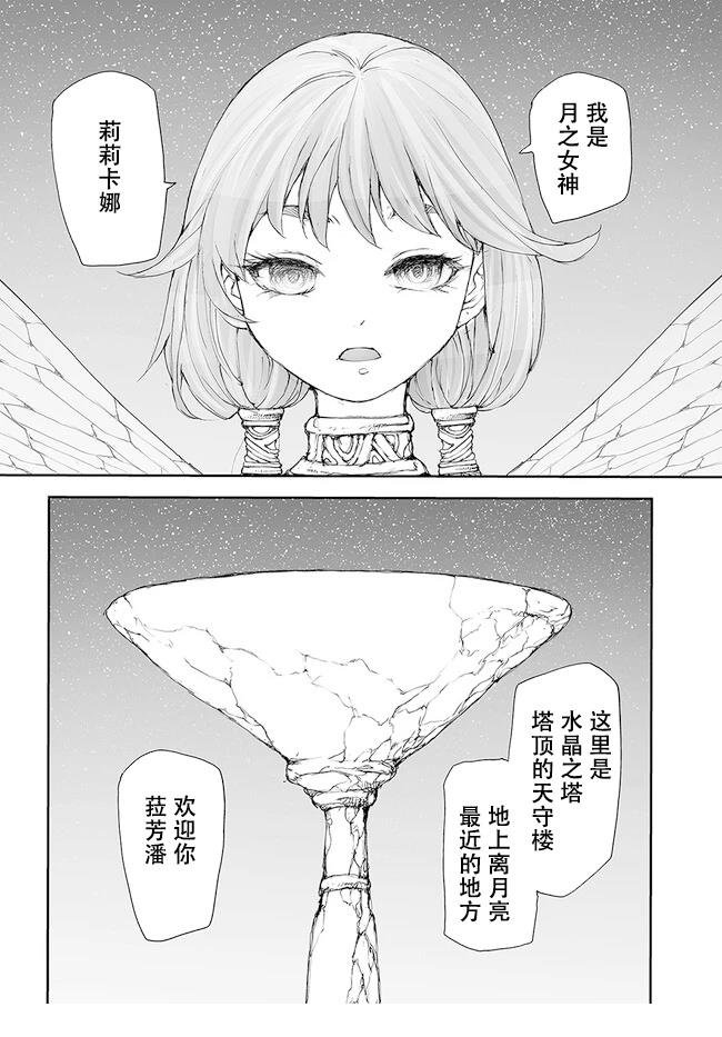 第229-234话