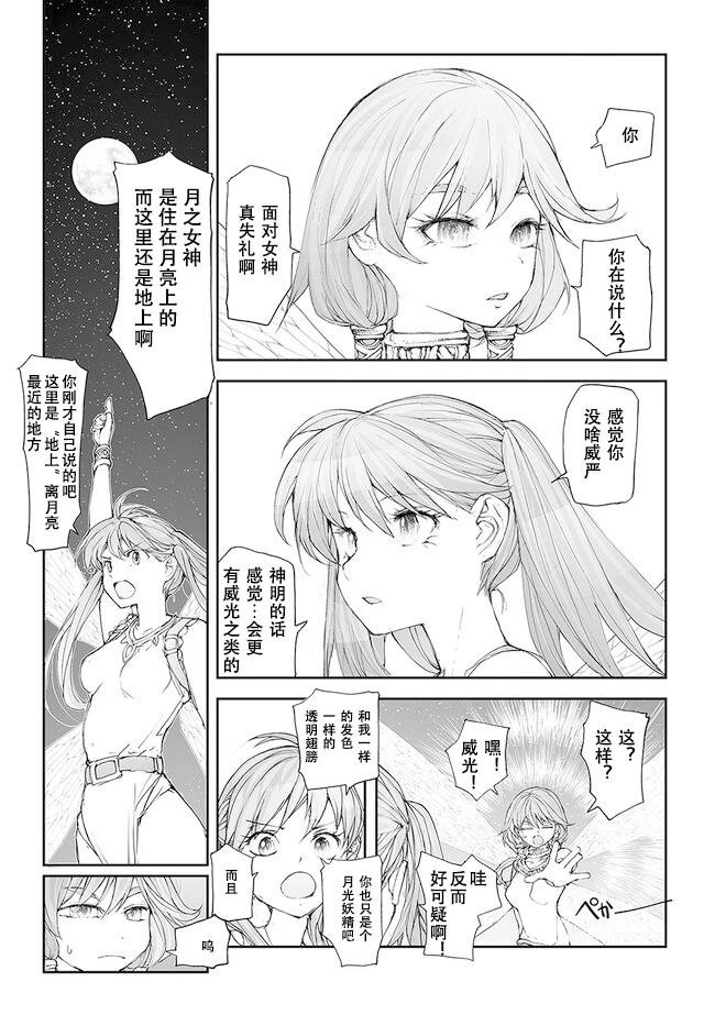 第229-234话