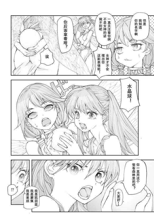 第229-234话