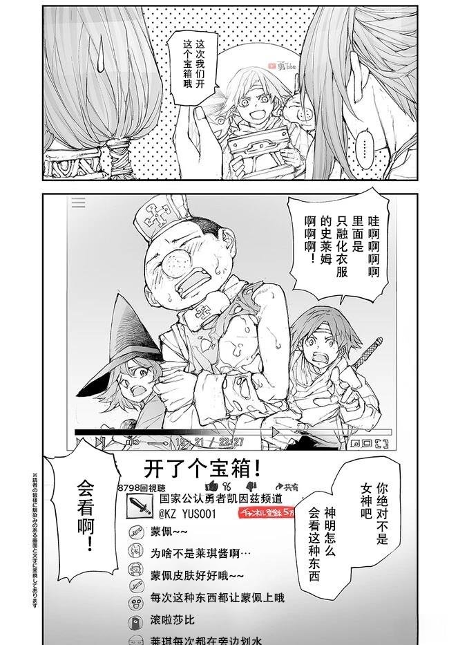 第229-234话