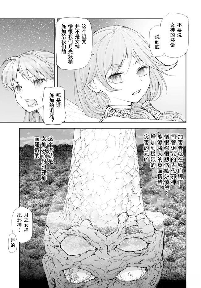 第229-234话