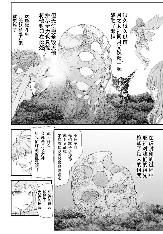第229-234话