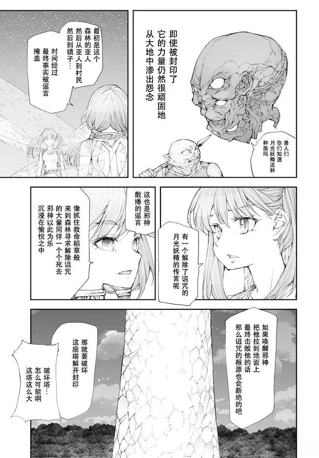 第229-234话
