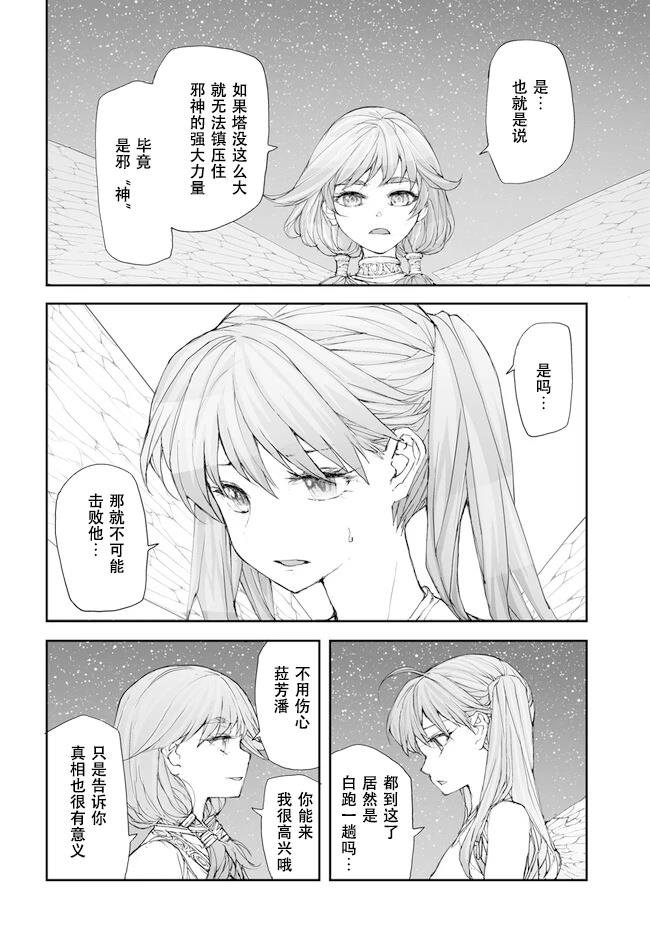 第229-234话