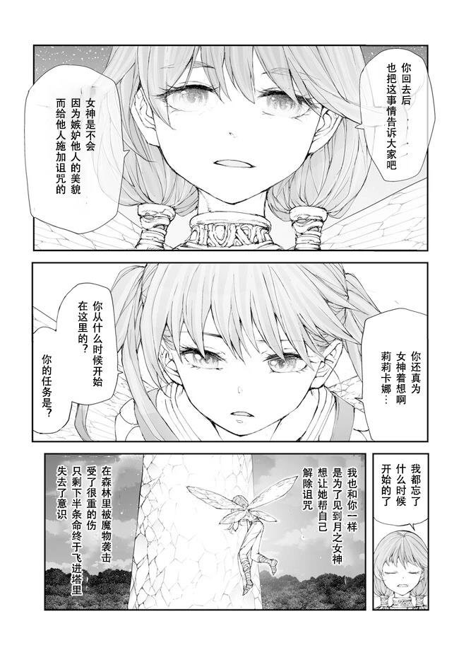 第229-234话