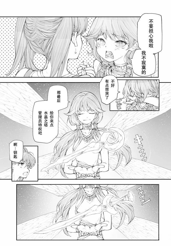 第229-234话
