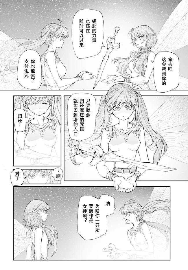 第229-234话