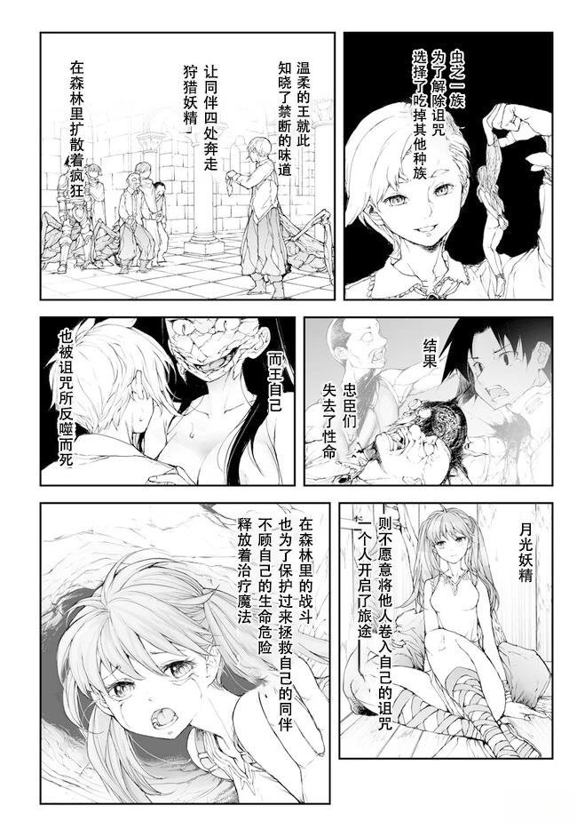 第229-234话