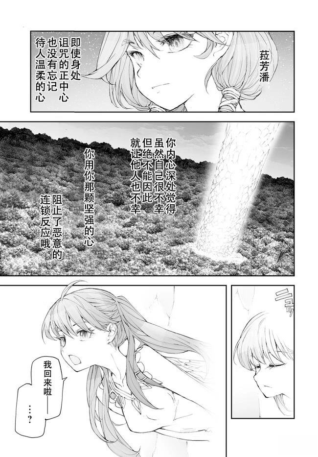 第229-234话