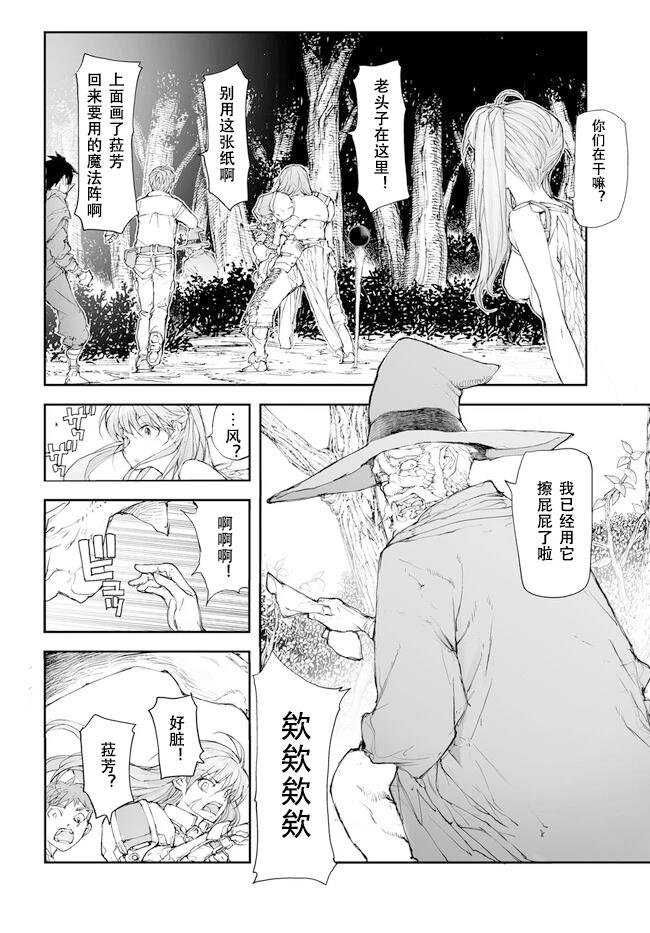 第229-234话