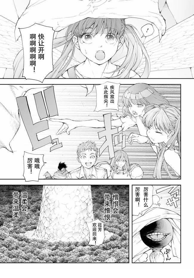 第229-234话