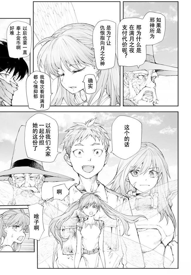 第235-237话