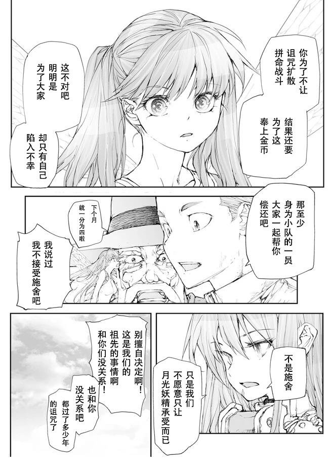 第235-237话