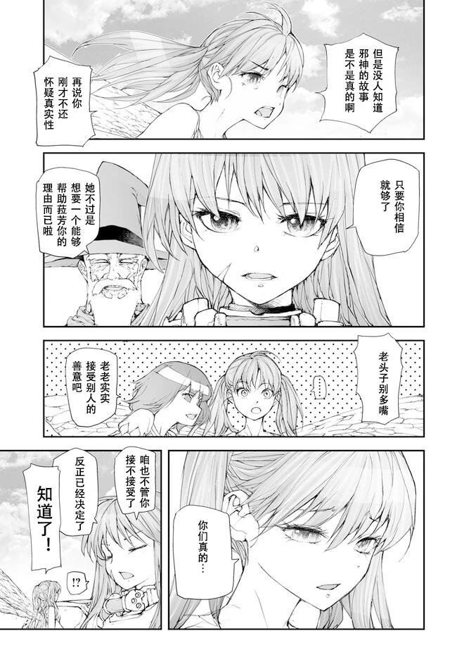 第235-237话