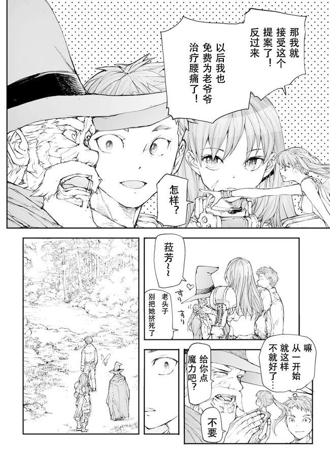 第235-237话