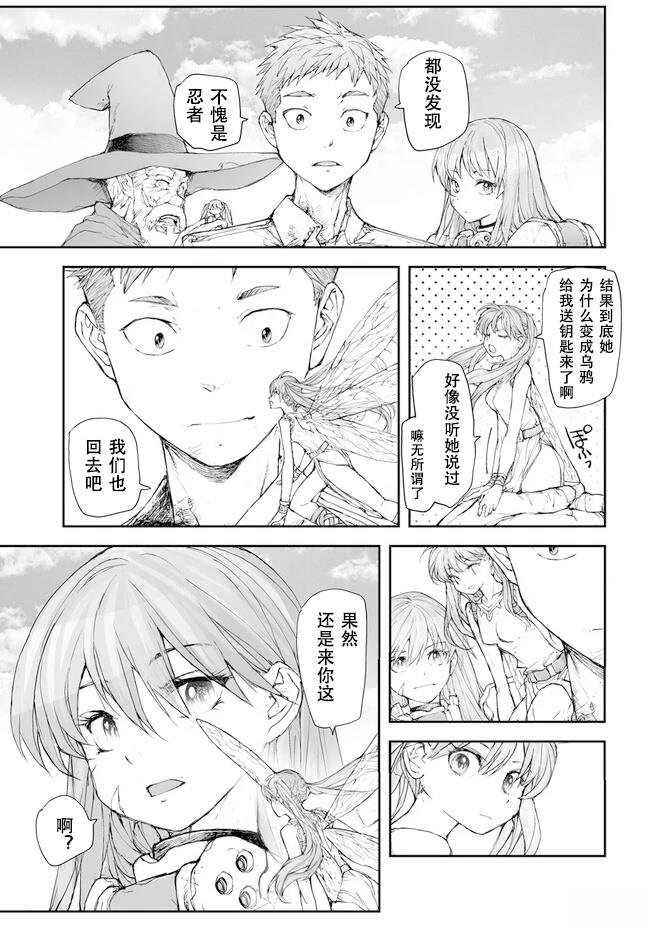 第235-237话