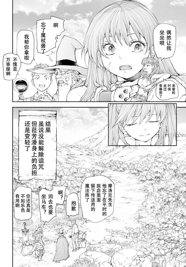 第235-237话