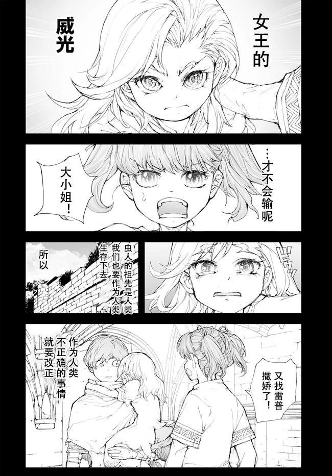 第235-237话