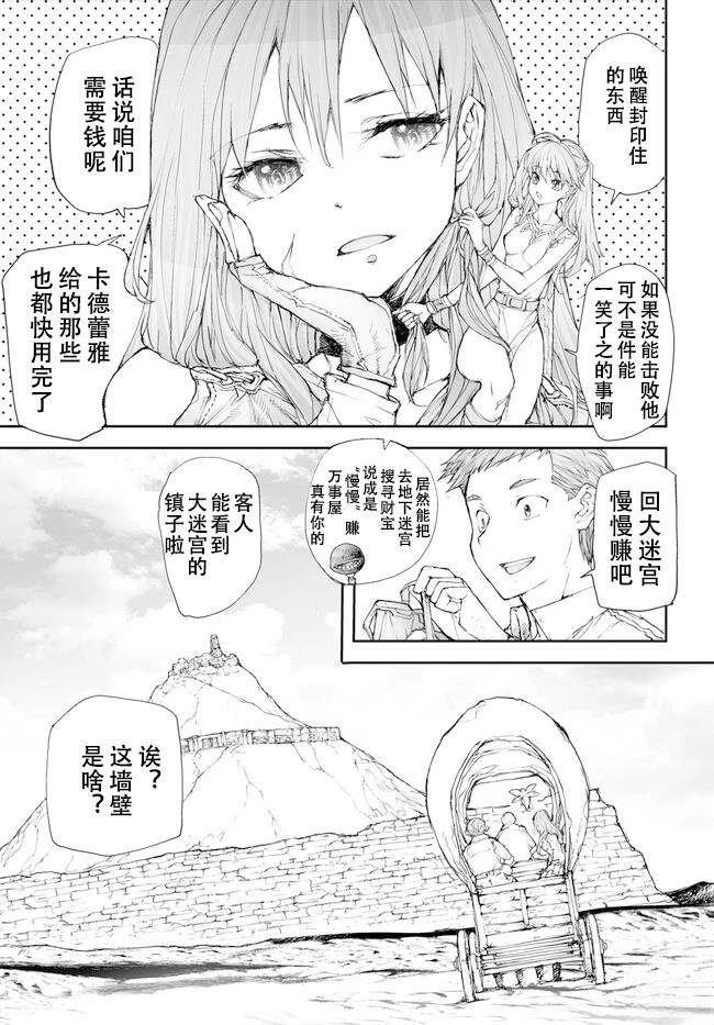 第235-237话