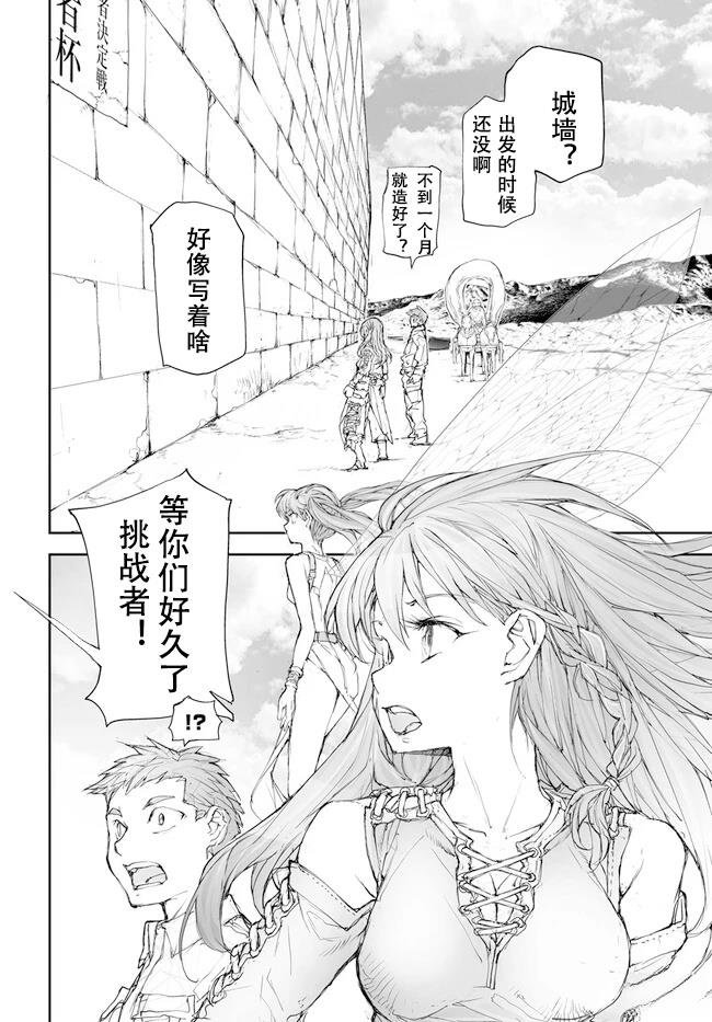 第235-237话