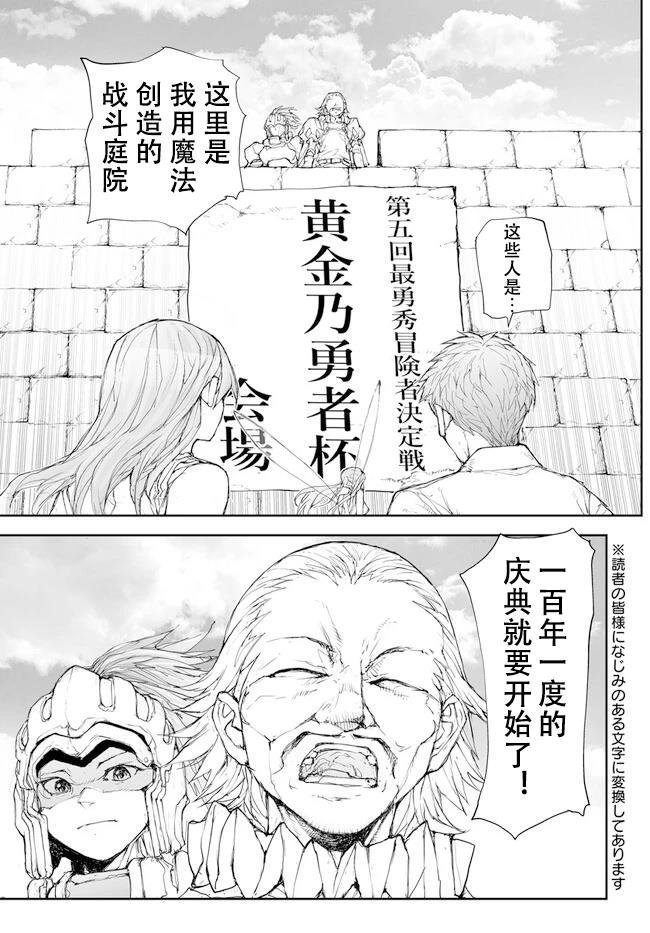 第235-237话