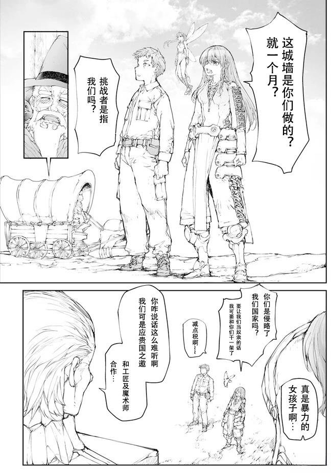 第238-241话
