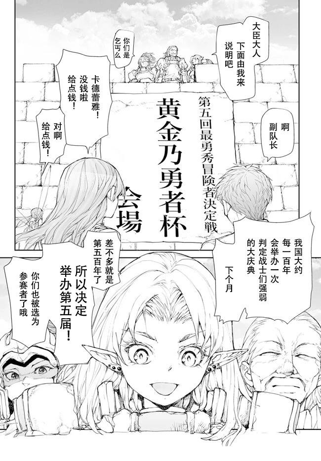 第238-241话