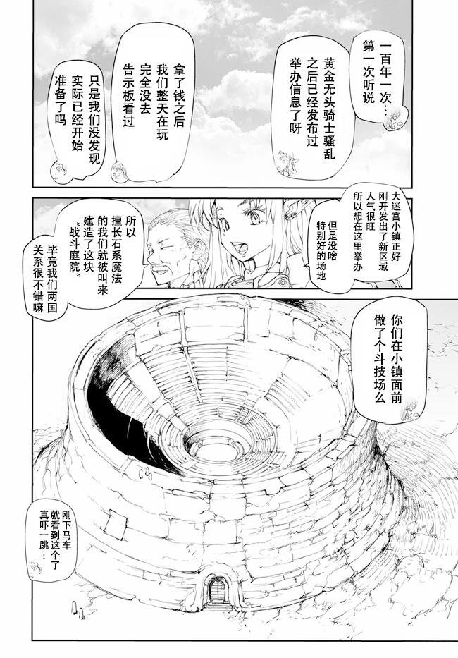 第238-241话
