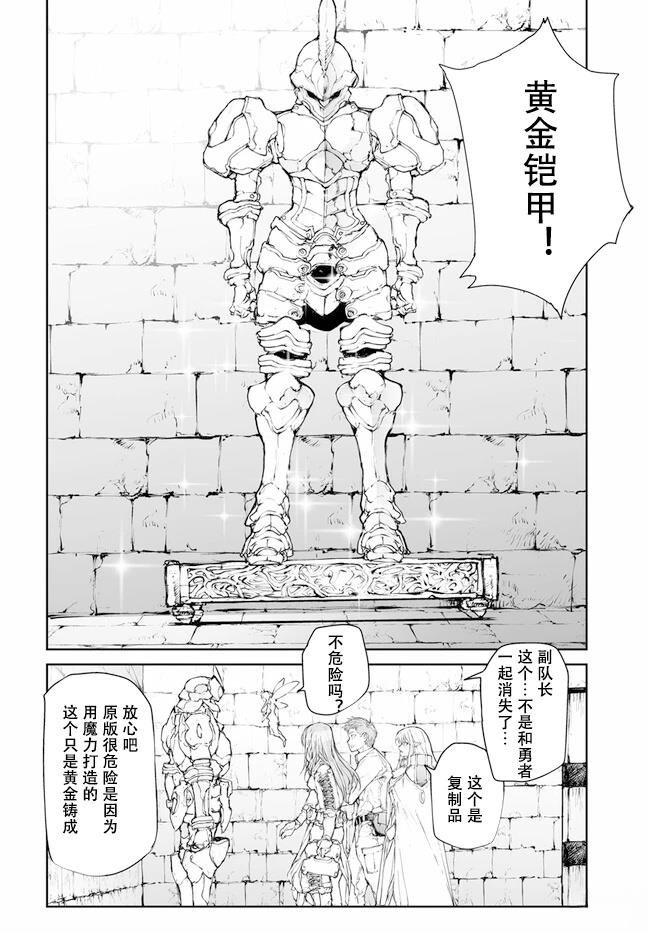 第238-241话