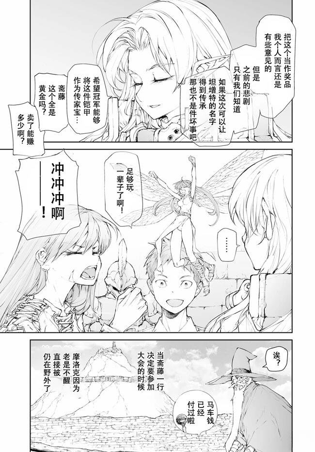 第238-241话
