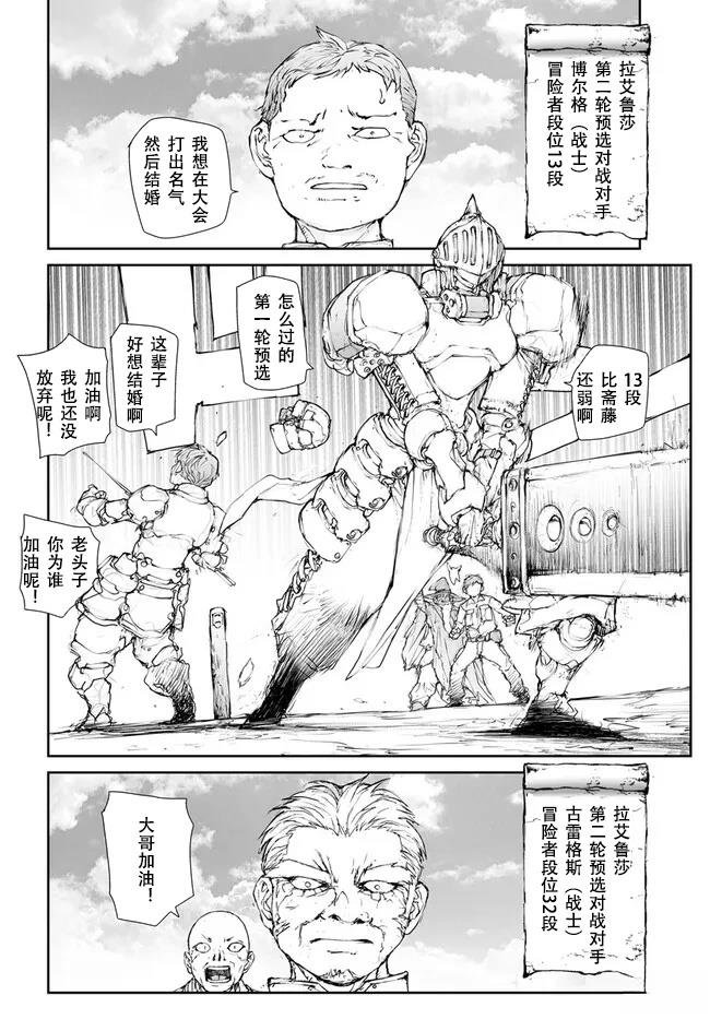 第238-241话