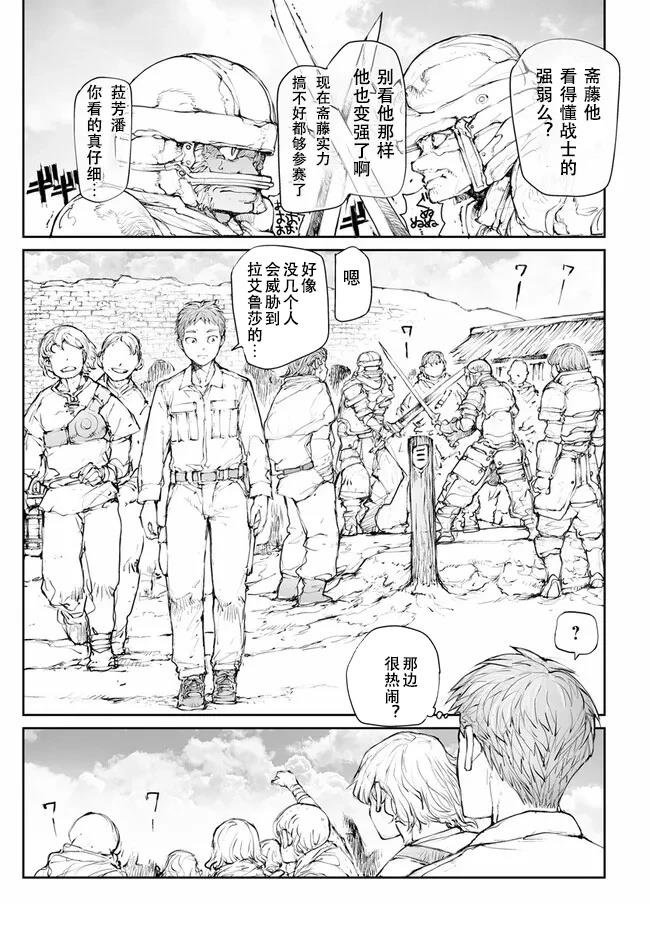第238-241话