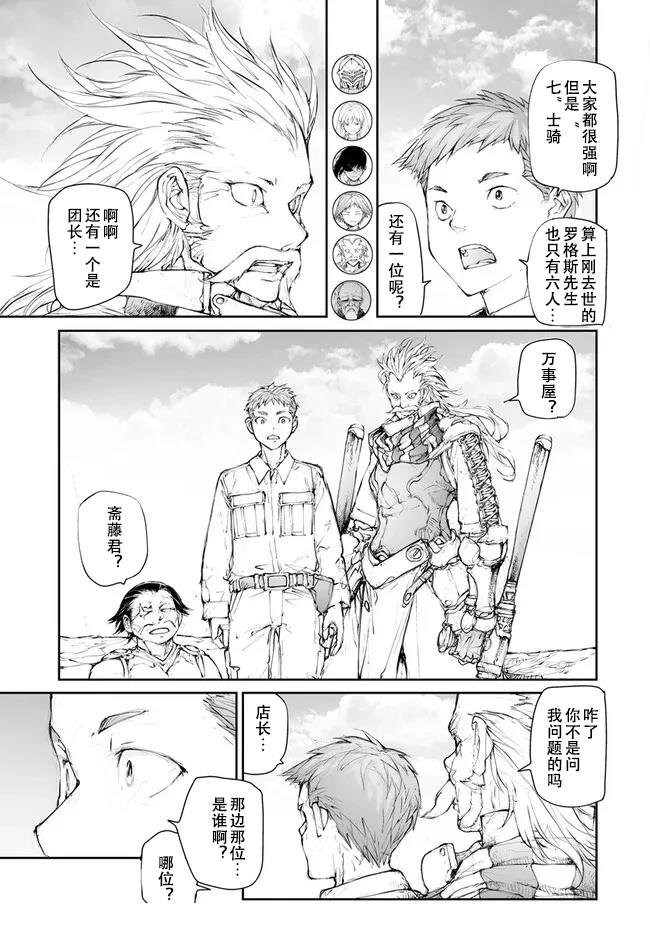 第238-241话