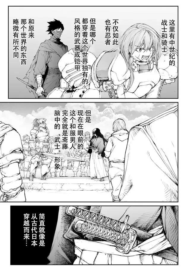 第238-241话