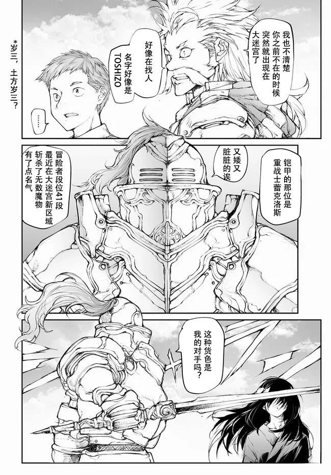 第238-241话