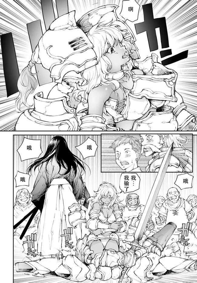 第238-241话