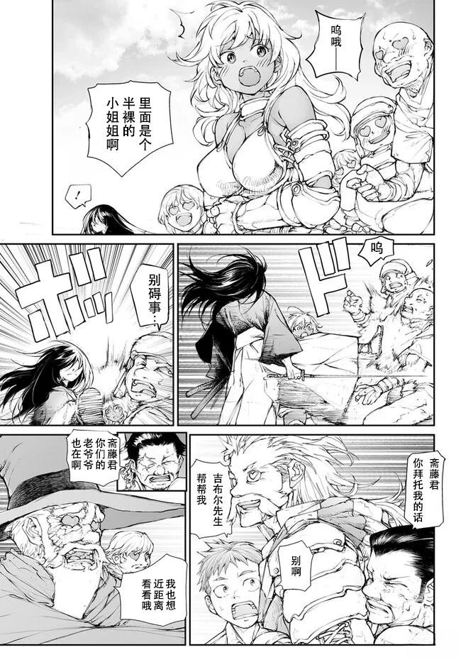 第238-241话