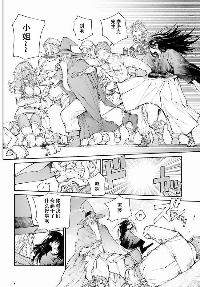 第238-241话