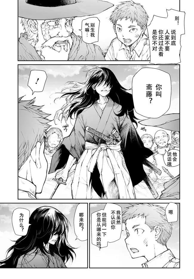 第238-241话