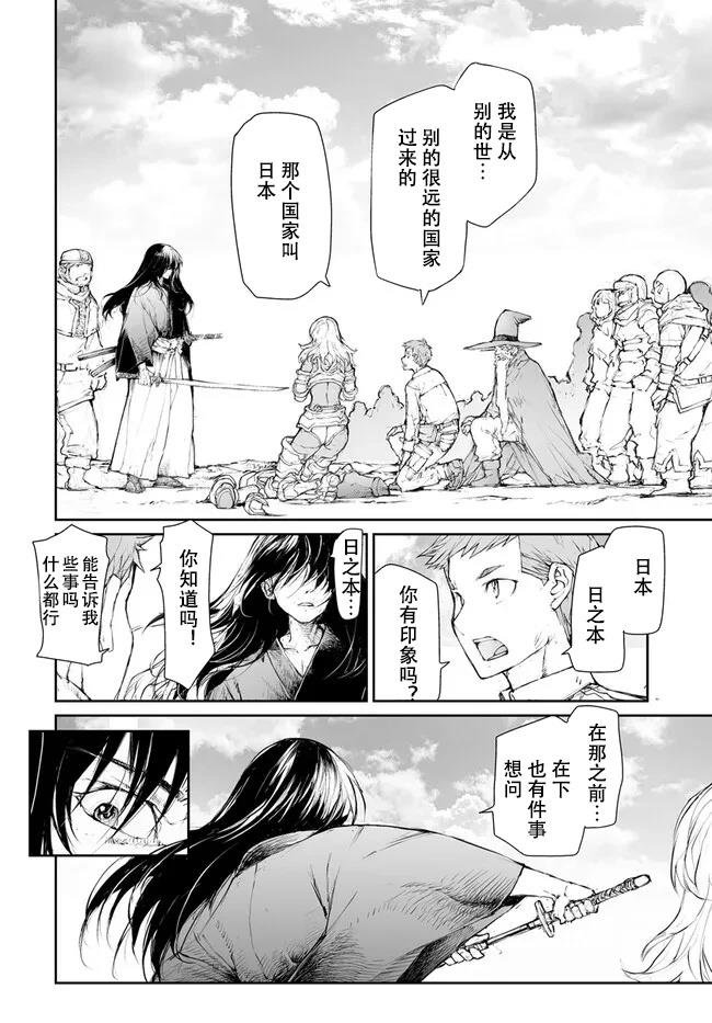 第238-241话