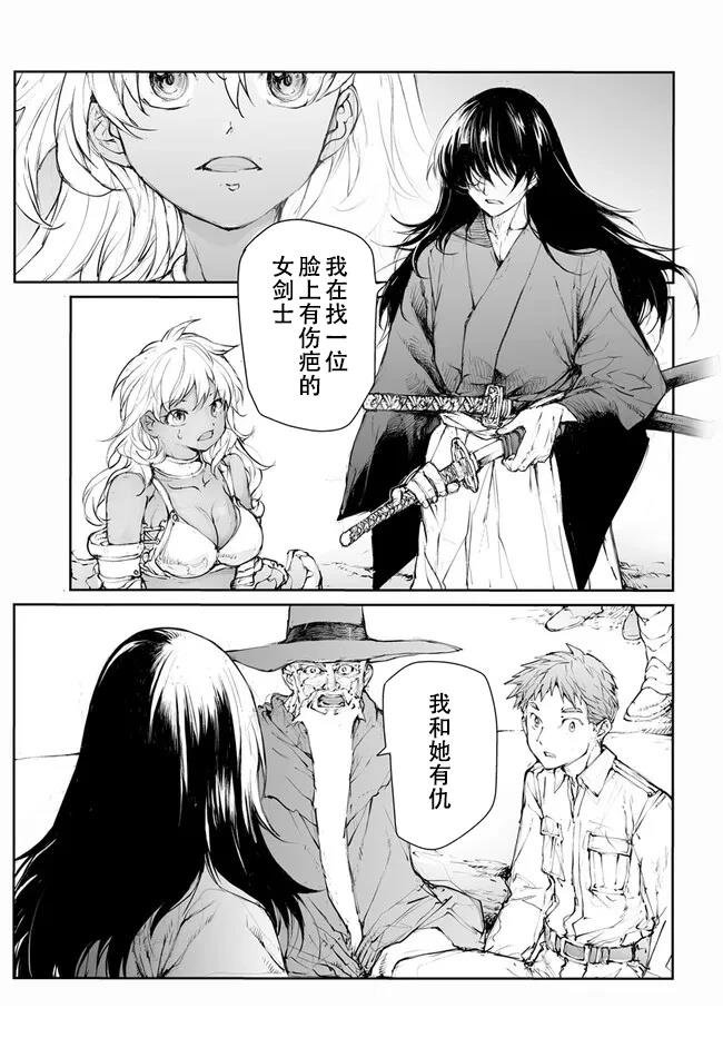 第238-241话