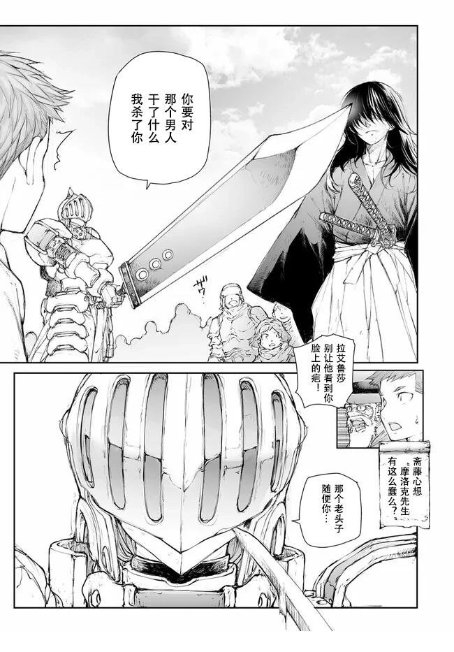 第242话