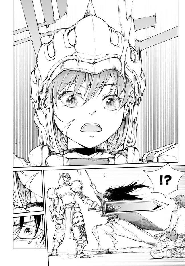 第242话