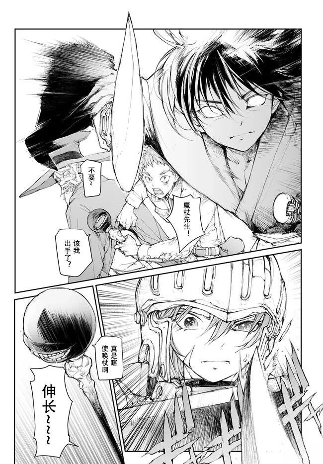 第242话