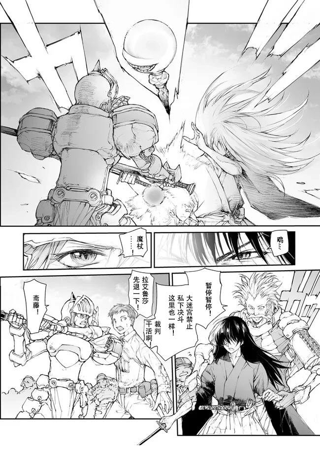 第242话